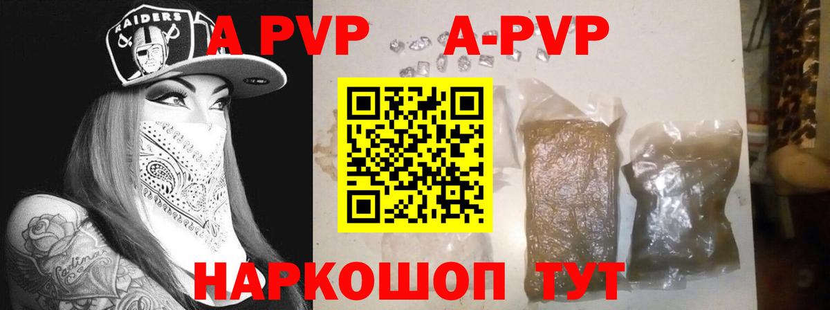 Alpha PVP СК  Вход с VPN  Тихвин  Альфа ПВП СК 