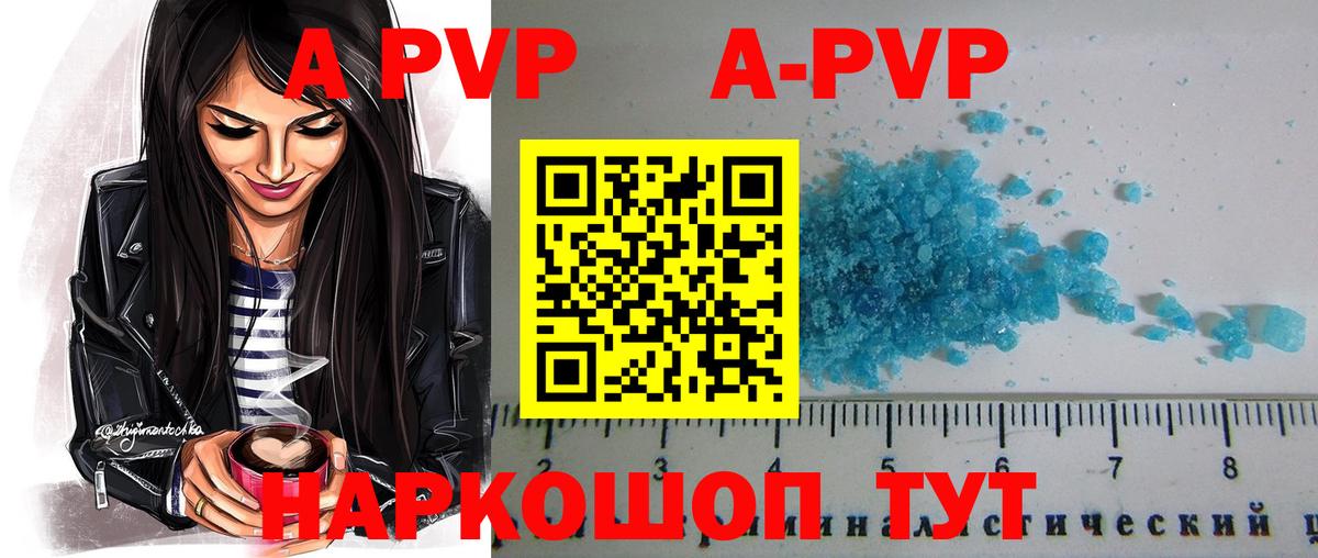 Alpha PVP СК Тихвин