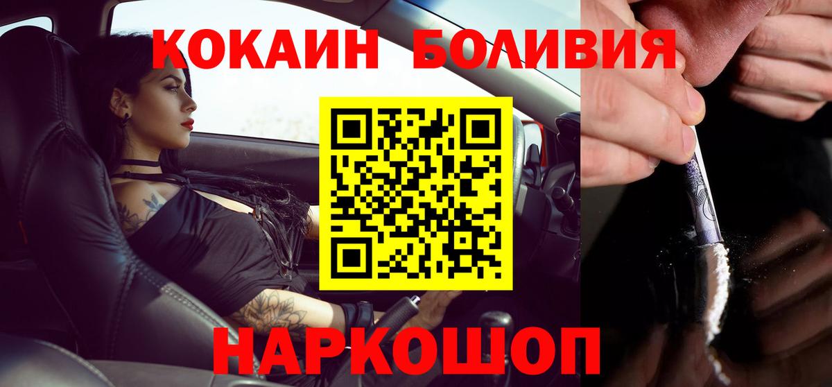 КОКАИН 98% Тихвин