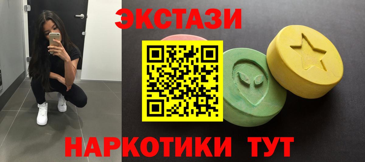 Тихвин  Экстази VHQ  Вход с VPN 