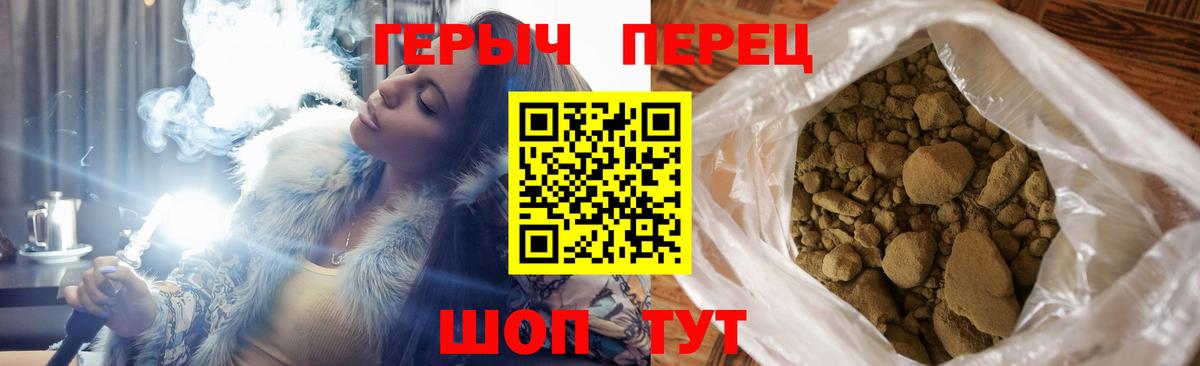 ГЕРОИН  ГЕРОИН герыч  Вход с VPN  Тихвин 