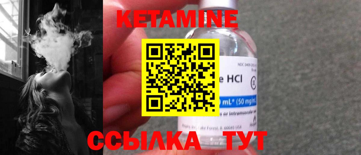 КЕТАМИН VHQ  Вход с VPN  площадка какой сайт  Тихвин  Кетамин VHQ 