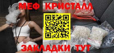 синтетический гашиш Кулебаки
