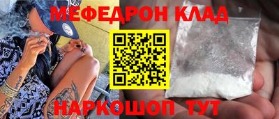 синтетический гашиш Кулебаки