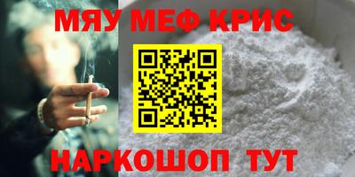 синтетический гашиш Кулебаки