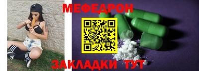 прущая мука Кумертау