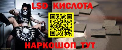 экстази Кунгур