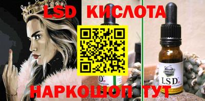 экстази Кунгур