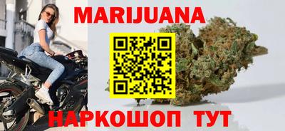 синтетический гашиш Кулебаки