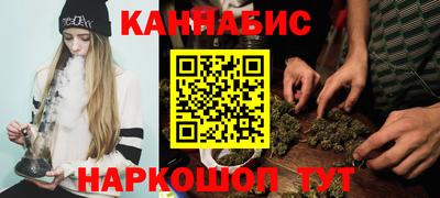 синтетический гашиш Кулебаки