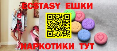 синтетический гашиш Кулебаки