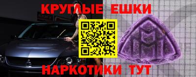 синтетический гашиш Кулебаки