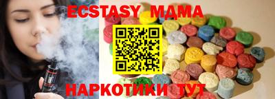синтетический гашиш Кулебаки
