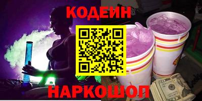 синтетический гашиш Кулебаки