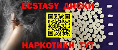 синтетический гашиш Кулебаки