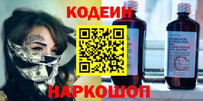 синтетический гашиш Кулебаки
