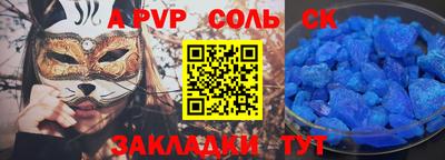 синтетический гашиш Кулебаки