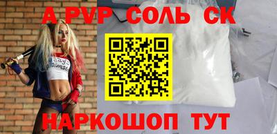 синтетический гашиш Кулебаки