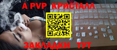 синтетический гашиш Кулебаки
