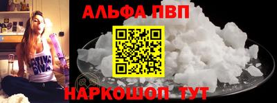 синтетический гашиш Кулебаки