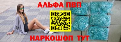 синтетический гашиш Кулебаки