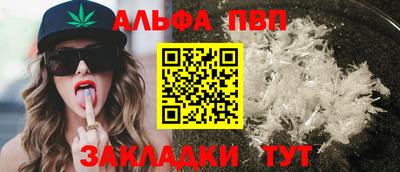 синтетический гашиш Кулебаки