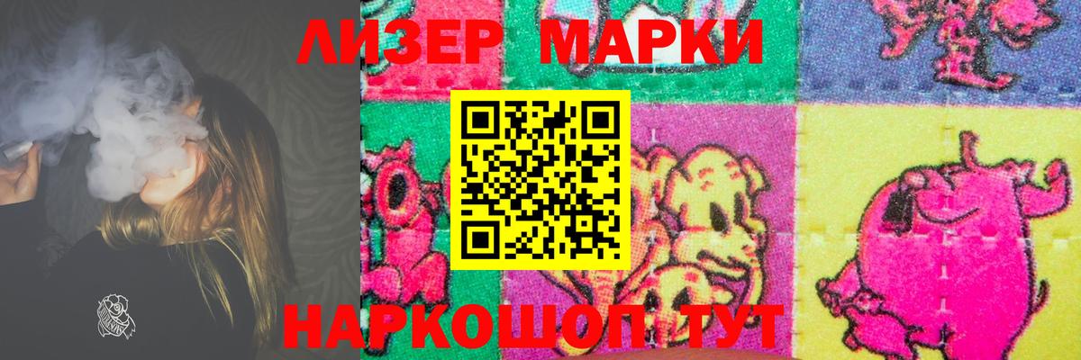 ЛСД экстази кислота  Лсд 25 экстази кислота  Вход с VPN  Тихвин 