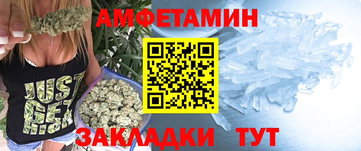 Первитин мет Тихвин
